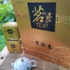 2026新茶竹溪梅子贡绿茶茗香百年·贡茶王礼盒装 300g 商品缩略图4