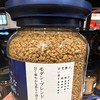 AGF蓝白瓶80g 商品缩略图3