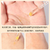 Guerlain娇兰第四代帝皇蜂姿修护黄金复原蜜精华50ml亢老紧致 商品缩略图4