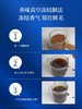 AGF咖啡蓝金瓶80g 商品缩略图2