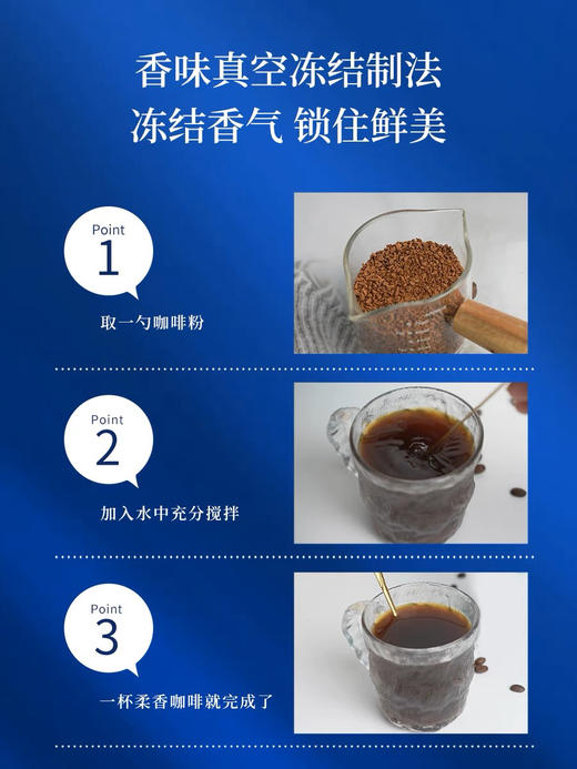 AGF咖啡蓝金瓶80g 商品图2