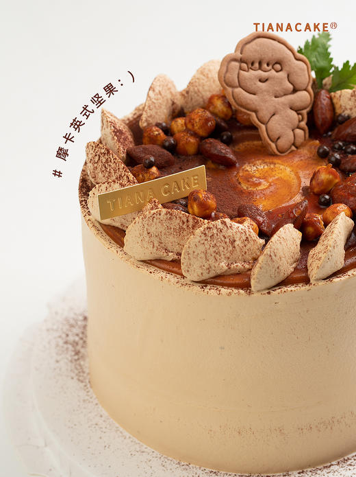 摩卡英式坚果 商品图1