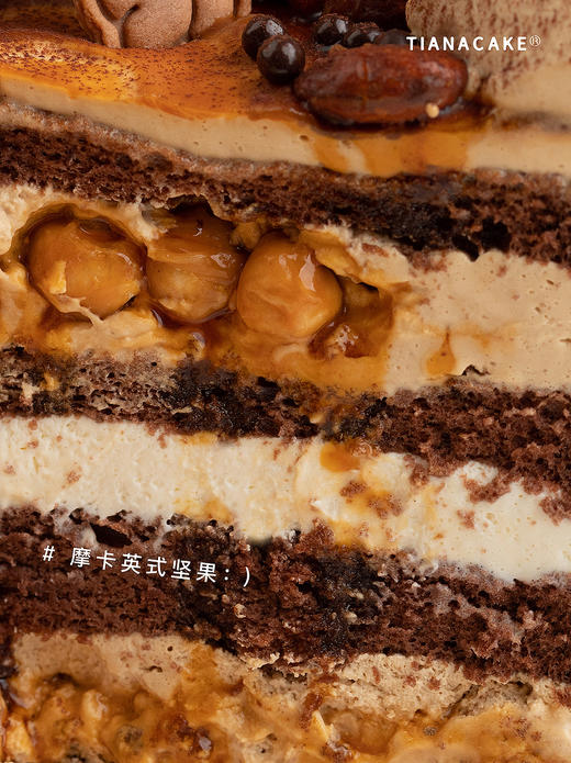 摩卡英式坚果 商品图6