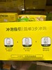 每鲜说冻干鲜果茶金桔柠檬百香果60g 商品缩略图7