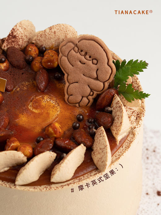 摩卡英式坚果 商品图3