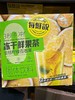 每鲜说冻干鲜果茶金桔柠檬百香果60g 商品缩略图1