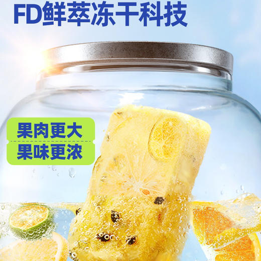 每鲜说冻干鲜果茶金桔柠檬百香果60g 商品图5