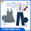 深圳中学生夏季礼服（男女） 商品缩略图1