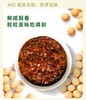 海天黄豆酱 800g*6瓶/件 商品缩略图2