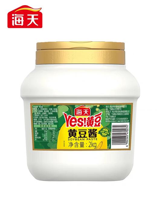 海天黄豆酱  2kg* 6瓶/件 商品图1