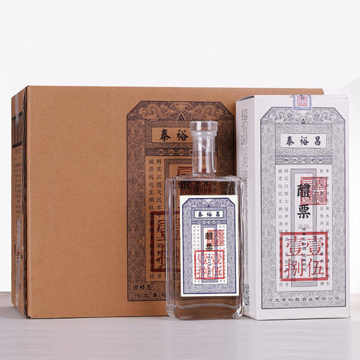 [醴票]42/52度-泰裕昌醴票酒-礼盒装-浓香型白酒-500ml-6瓶整箱 商品图0