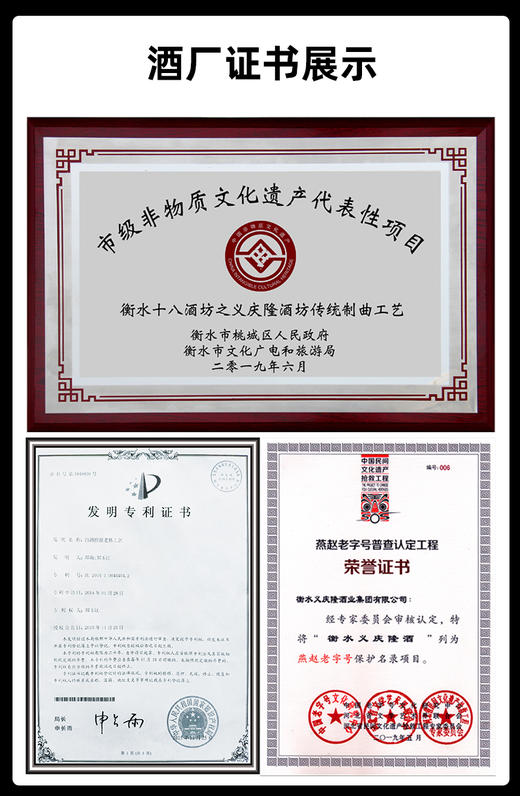 [醴票]42/52度-泰裕昌醴票酒-礼盒装-浓香型白酒-500ml-6瓶整箱 商品图1