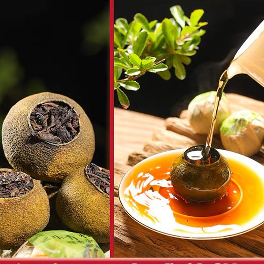 500小青柑桶装250克 商品图11