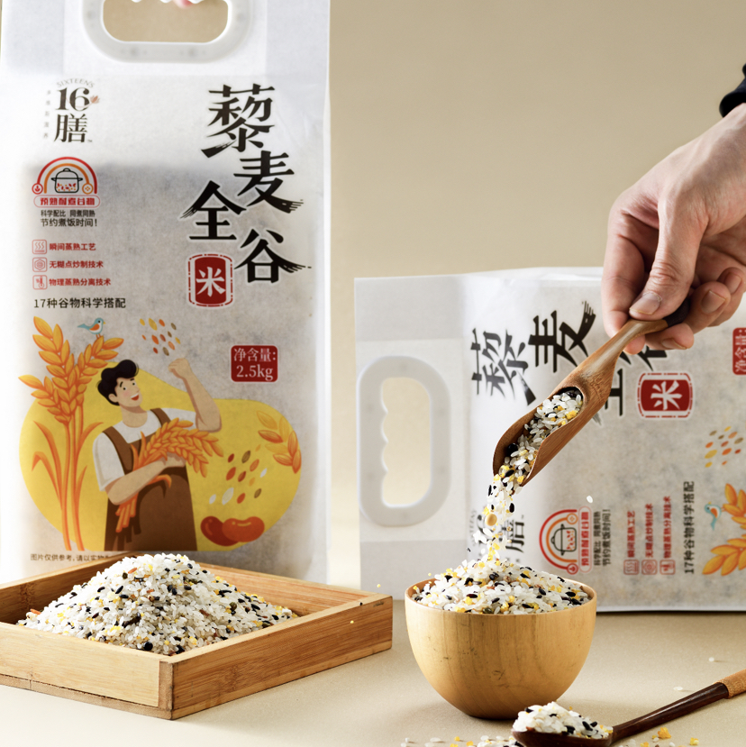  米饭放肆吃，糖尿病人可以吃的米饭，17种杂粮糙米饭，专利谷物预熟技术，同煮同熟工艺 满足全面营养 一键享受美味2.5kg/袋