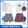 深圳小学生夏礼服（男女） 商品缩略图2