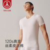 Threegun三枪【匠心系列-120支丝柔皮马棉】无痕U领短袖男衫-22815A221 商品缩略图0