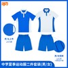 【浅色】深圳中学夏季运动服经典版、升级版、高级版（注意：特惠款不送校徽） 商品缩略图3