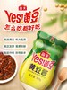 海天黄豆酱 800g*6瓶/件 商品缩略图1