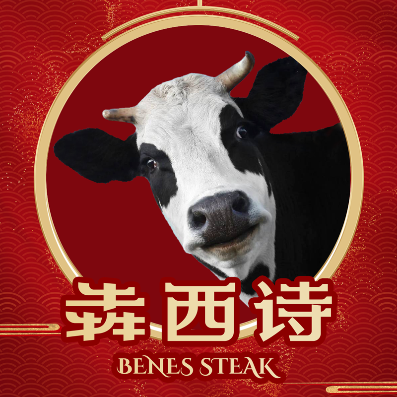 店铺logo
