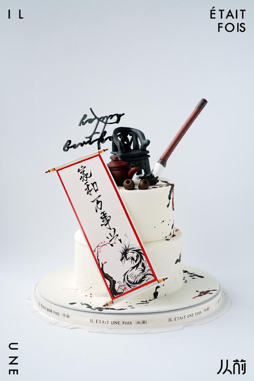 家和万事兴 商品图0