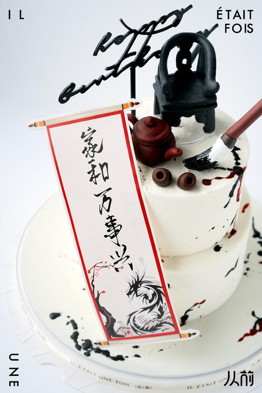 家和万事兴 商品图1