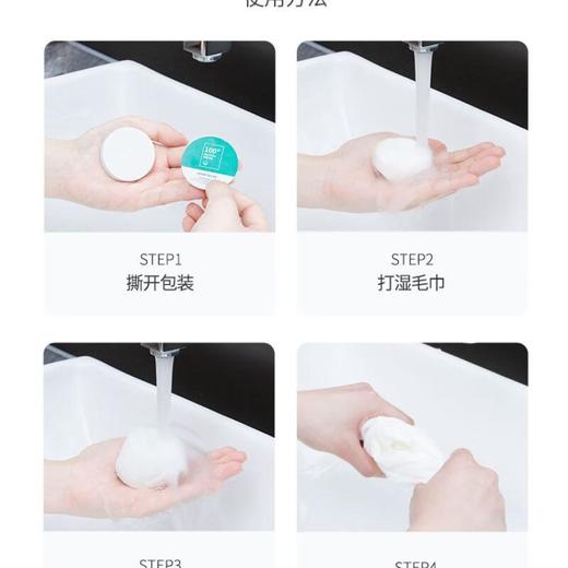 蕉趣一次性压缩毛巾(6条装) 商品图3