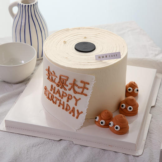 拉屎大王（有翻糖配件提前24小时预订） 商品图0