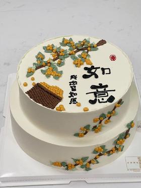 事事如意（下单现做，根据排单5-6小时左右）