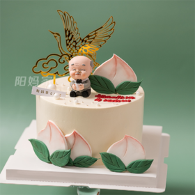 简约祝寿（有翻糖配件建议提前24小时预订）