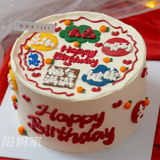 ins祝福语*手绘 商品图0