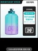 王一博同款bottled joy李宁反伍兵不厌诈吨吨桶联名款顿顿桶水杯 商品缩略图4