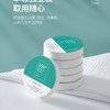 蕉趣一次性压缩毛巾(6条装) 商品缩略图2