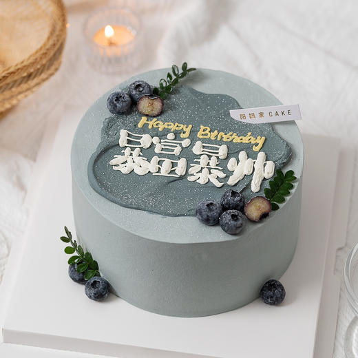 暴富暴帅 商品图0