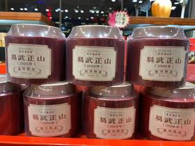 2006易武正山散熟茶
