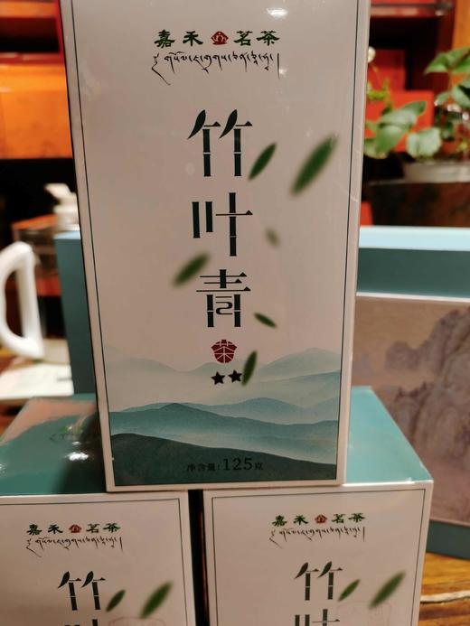 2026新茶尝鲜活动! 拍2发3！2000#竹叶青 商品图0