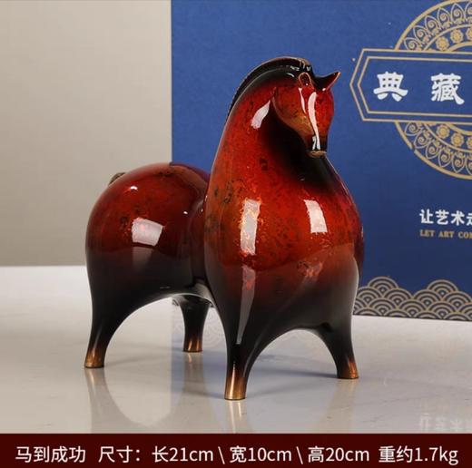 全铜马摆件客厅酒柜马到成功办公室招财酒店玄关装饰骏马开业礼品彩铜大漆工艺 将军马 办公室书房铜摆件乔迁礼高升贺礼 商品图1