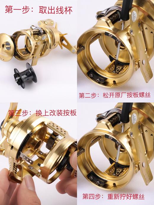 PTH【cq鼓轮改装方案】按板握丸21CQ201 101 100HG 101HG 小金轮改装离 商品图2