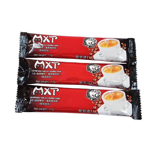 MXT三合一速溶猫屎咖啡850g 商品图1