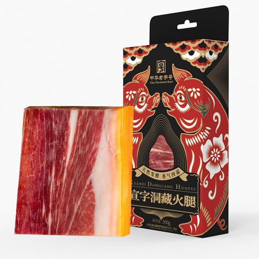 【乡村振兴 消费帮扶】云南宣威宣字洞藏火腿（肥瘦块） 商品图0
