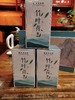 2026新茶尝鲜活动! 拍2发3！2000#竹叶青 商品缩略图1