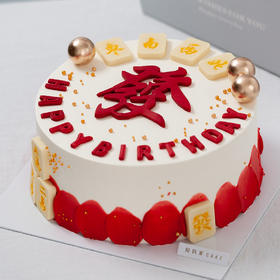 发财麻将（须提前24小时预订）