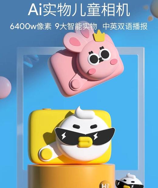 毕业礼物送儿童的生日礼物10岁女孩6男孩子5女童8小朋友9小学生7 商品图1