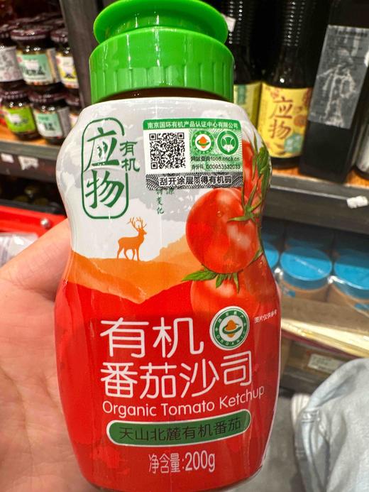 应物有机番茄沙司200g 商品图1