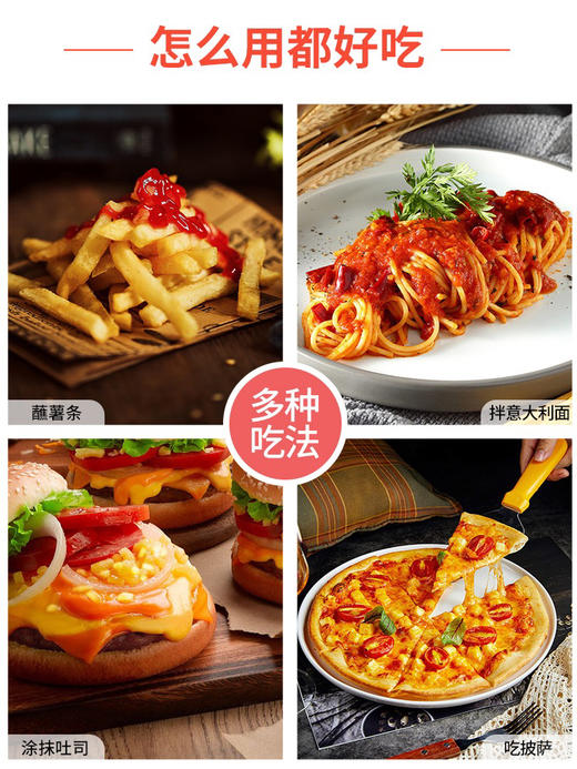 应物有机番茄沙司200g 商品图2