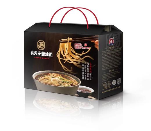 江陵特色碱面酱油面猪油葱油面香葱面汤面含汤料包早餐宵夜速食面 易沟子酱油面170g*10袋礼盒装 商品图0