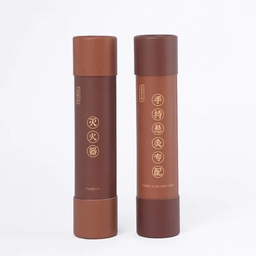 正安国货·艾灸实用好帮手 灭火器 商品图0