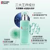 碧欧泉男士全新水动力保湿乳液 75ml 商品缩略图2
