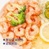中粮凌鲜鲜冻抽肠青虾仁250g 商品缩略图2