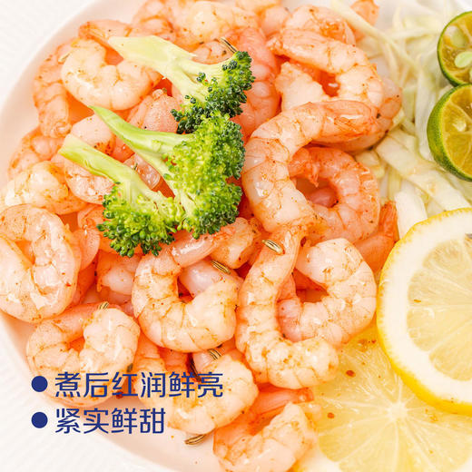 中粮凌鲜鲜冻抽肠青虾仁250g 商品图2