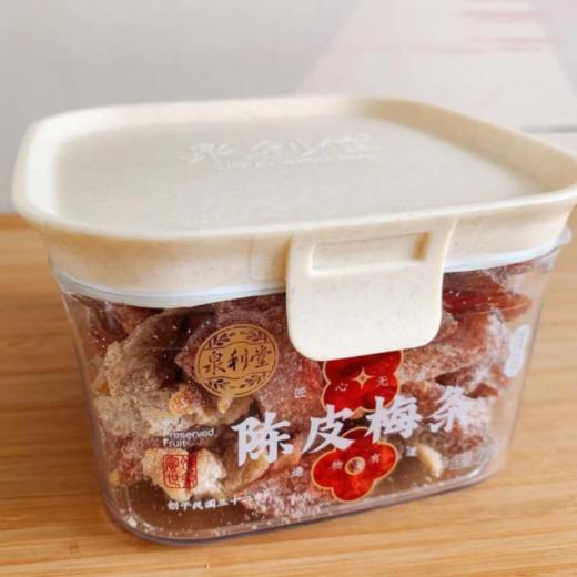 【福利购】228g泉利堂陈皮梅条 商品图0